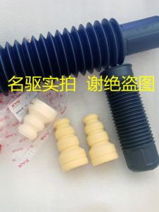 Applicable to 7 Th Generation 8 Th Generation Accord Bosirui Front and Rear Machine Shock Absorber Buffer Rubber Shock Absorber Dirt-Proof Cover KYB Promotion Discount