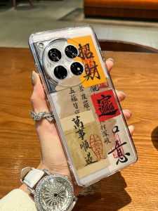 Creative Silicone Phone Case for OnePlus 15/13T Full Lens Protection Womens Style Chinese Calligraphy Lucky Design Protective Cover