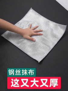 สองชั้นขนาดใหญ่ลวดเหล็กผ้าขัดพื้นผ้าล้างจานหม้อผ้าทำความสะอาดเหล็กแผ่นขนสัตว์เครื่องมือทำความสะอาดในครัวเรือน