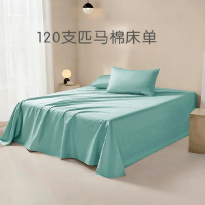 Luolai Kids | Ultra Soft Pima Cotton Sateen Bedsheet 120 Thread Count