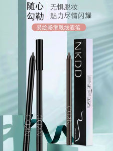 Waterproof Long-lasting Ultra-fine Brown Eyeliner Pen Anti-smudging Easy Application for All Skin Types Made in China