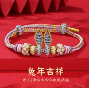 Trendy 2022 New Peach Blossom Knot Beading Bracelet Half Finished Product for Women Can Wear Pendant Hole for Bead Hole