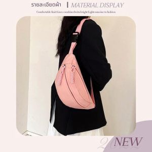 Xishop คอลเลคชั่นใหม่พร้อมส่ง กระเป๋าแฟชั่นคาดอกสไตล์เกาหลี ทรงดี งานสวย วัสดุอย่างดี ตัวสายสามารถปรับระดับได้ตามต้องการ พร้อมส่งให้เลือก 6 สี งานสวยทุกสี งานดีๆแบบนี้ไม่มีไม่ได้แล้วจริงๆ