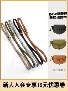 Mini Butterfly Splicing Saddle Bag Shoulder Strap Crossbody Bag Adjustable Length for Mango Frost Suitable Other Brands