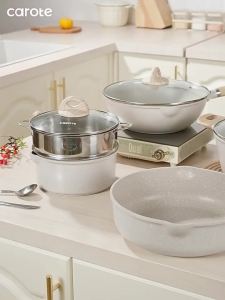 CAROTE | Non-Stick Light Pot and Pan Set