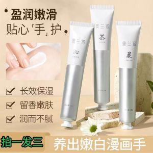 Kem Dưỡng Da Tay ORANOT Lâu Trôi Dưỡng Ẩm Chống Khô Chống Nứt Nẻ Hương Thơm Cung Cấp Dưỡng Chất Kích Thích Quá Trình Tái Tạo Tế Bào