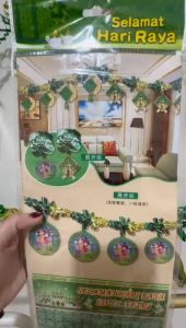 Gantungan Hiasan Dinding Idul Fitri / Slinger Idul Fitri Murah / Hiasan Dinding Lebaran