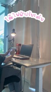 Tooklaedee โต๊ะไฟฟ้าปรับระดับ ดีไซน์สวย  เหมาะสำหรับ ชาวออฟฟิศ แข็งแรง ทนทาน ใช้งานได้ระยะยาว