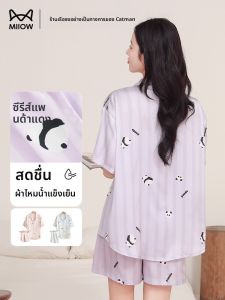 MiiOW | ชุดนอนผ้าไหมน้ำแข็งลายแพนด้าสำหรับผู้หญิง ชุดอยู่บ้านแขนสั้น ชุดนอนฤดูร้อน 2025 ทรงเข้ารูป แขนสั้น ความหนาเบา ระบายอากาศได้ดี
