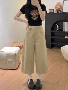 AIYITI | Plus Size Slimming Wide Leg Trousers Capri Pants