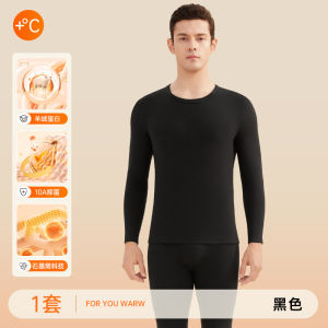 Nanjiren Heattech Intimates Mens Seamless Suit Men Long John Long Johns Velvet De Autumn and Winter Thin Bottoming Shirt