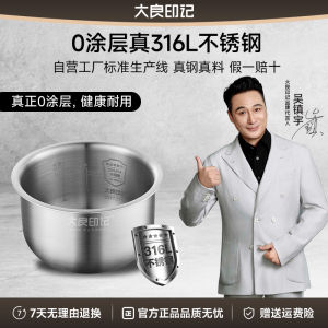 Nồi Cơm Điện 2L Bằng Thép Không Gỉ Daliang Imprint HD3160 Nồi Cơm Điện Philips Nồi Cơm Điện Áp Dụng 304/316L Nồi Cơm Điện