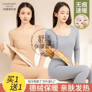 Ladies Seamless Thermal Underwear Fleece Lined Thickened Heating Base Shirt Slim Fit Autumn Winter Set Long Sleeve Polyester Spandex