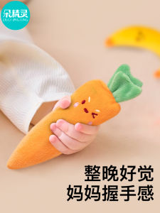 Soothing Baby Doll Toy Carrot Hand Grip Circle Chewable And Durable Multifunctional Infant Comforter Suitable for Boys And Girls
