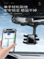 Car Rearview Mirror Mount Multi-Functional Rotating Universal Magnetic Absorption Mobile Phone Holder Car Dashboard Clip on Holder. 
