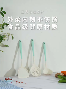 ตะหลิวซิลิโคน ชุดเครื่องครัวซิลิโคน ใช้ทำอาหาร คุณภาพดี ไม่ทำให้ภาชนะเป็นริ้วรอย ทนความร้อน ขายแยกชิ้น ราคาถูก