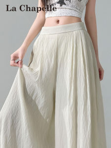 La Chapelle | Sun Protection Ice Silk Lightweight Lazy Style Pants