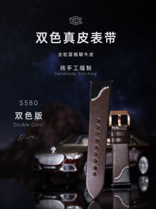 Deetle Headland นาฬิกาหนังแท้สําหรับชาย Medium Light GLOSS สีคู่ 20 มม.22 มม.เหมาะสําหรับ World เปียโนและเรดาร์อุปกรณ์เสริม