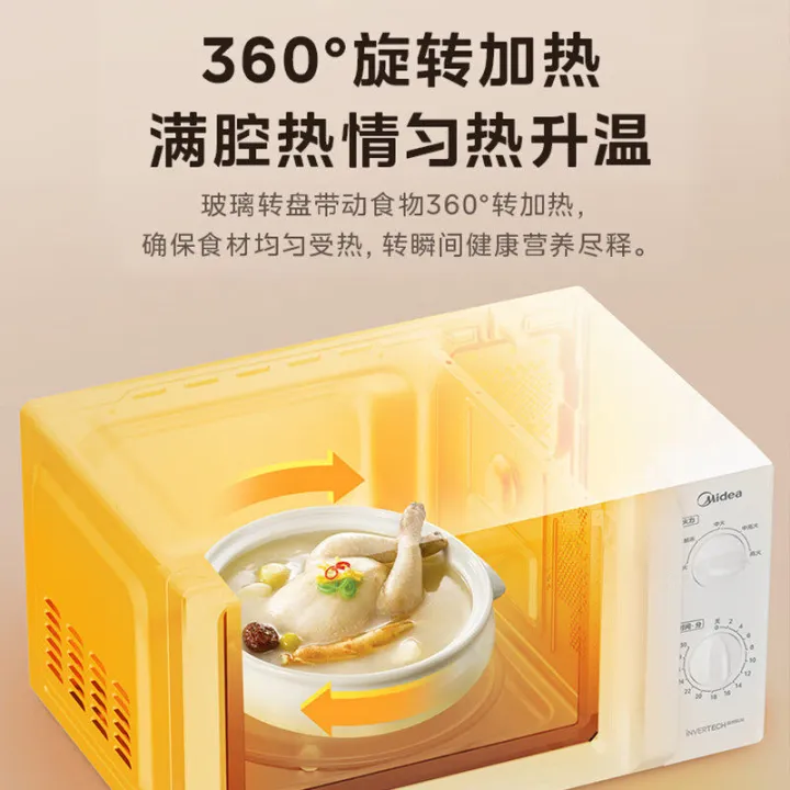 %5BChina%20Plug%20Without%20Adapter%5D%20Midea%20%7C%20Compact%20Speed%20Heating%20Multi-function%20Microwave%20Oven%20-%20Image%203