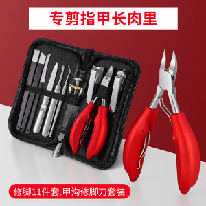 PLYS Nail Clippers Set Foot Toe Nail Trimmer Self Grooming Tool Sharp Eagle Beak Nose Clipper Pointed Nose Pliers for Everyone