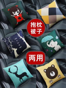 Car Cushion Quilt Car Foldable Car Dual-Use All Year Round Air Conditioning Blanket Sleep Cute Pillow Cushion Pair