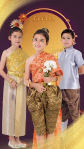 เสื้อราชปะแตนเด็ก เสื้อราชปะแตนเด็กผู้ชาย เสื้อราชปะแตนสีขาว Boy Shirt for Thai costume