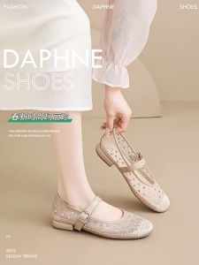 Daphne | Lace Breathable Square Toe Crystal Flat Shoes for Women