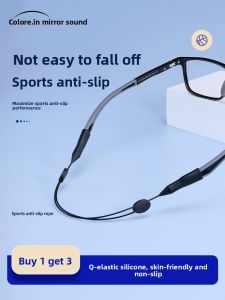COLORE.IN | Anti-Fall Sports Swimming Cycling Outdoor Glasses Fixator Adjustable Anti-Slip Strap