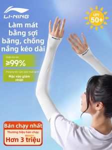 Li-Ning | Sun Protection UV Arm Sleeves