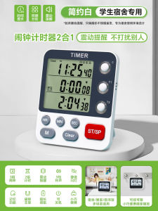 Đèn Báo Thức Điện Tử Không Tiếng 2025 Mới Mạnh Mẽ Thức Dậy Thông Minh Dành Cho Học Sinh Trung Học Cơ Sở Và Trung Học Phổ Thông