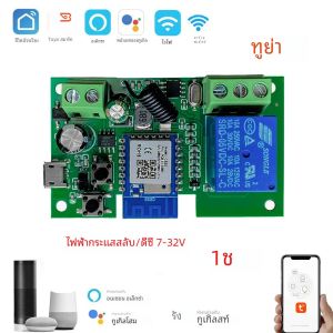 Tuya WIFI ประตูโรงรถประตูสมาร์ท SWITCH Controller DC 12V 24V โมดูลจับเวลา Inching Self-locking สําหรับ Alexa Google Home