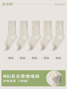 ถุงเท้ากีฬาครึ่งแข้ง Miu สำหรับผู้หญิง ฤดูใบไม้ผลิและฤดูร้อน สไตล์ญี่ปุ่น JK สีดำและเทา ถุงเท้ากีฬาไร้ตะเข็บ ถุงเท้าเด็ก