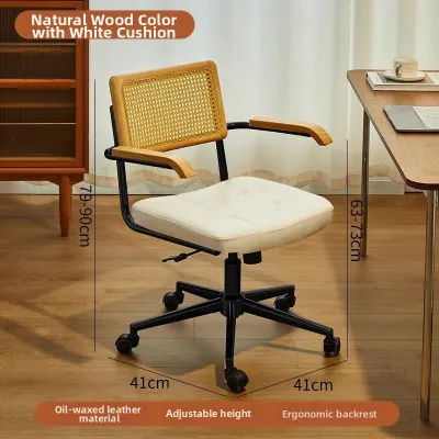 Retro Rattan Adjustable Swivel Office Chair
