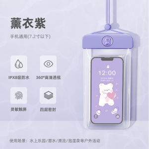 Waterproof Phone Bag Touch Screen Swimming Delivery Special Transparent Sealed Bag Lanyard Neck Hanging Waterproof Mobile Phone Case