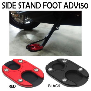 Side Stand Foot Enlarger Honda ADV 150 ADV150