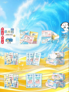COROU | Cool Feeling Wipes