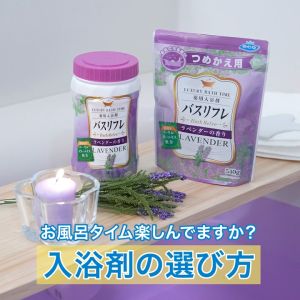 ผลิตภัณฑ์อาบน้ำกึ่งยา ออนเซนญี่ปุ่นแก้ปวด 5กลิ่น เพื่อผิวชุ่มชื่นเนียนสวย ชนิดผงซอง 25g Lion Refre