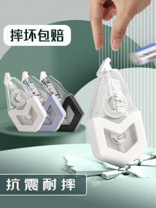 Large Capacity 480m Correction Tape Affordable Pack Durable Fall-Resistant Stationery for Students Girls Middle School Use