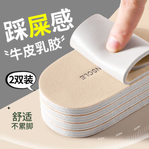 Birketts Shoe Inserts Soft Bottom Comfortable Sweat Absorbent Anti-Odor Breathable Leather Latex Womens Mens Thin Summer Model