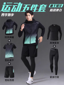Mens Fitness Sportswear Set Professional Running Clothing Quick Dry Sports Training Suit Autumn New Badminton Gradient Long Sleeve Hoodie