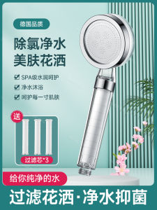 Shower Head Filter Core Pre-Installation Bathing Showerhead Replacement Core Bali Purification Splash Proof Chlorine Removal