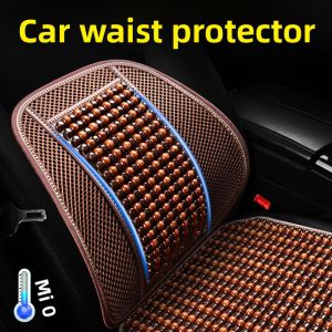 MONLEYTA | Office Car Seat Ice Silk Lumbar Support Pillow Driving Back Support Cushion Simple Style Other Filling Summer Car Accessories