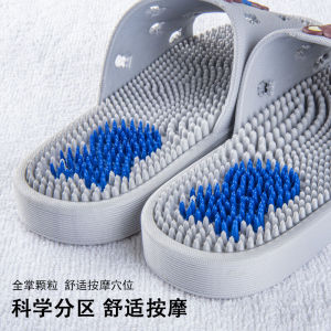 Couples Home Slippers Foot Bottom Massage Hard Soft Acupoint Therapy Shoes Anti-Slip Summer Men Women Pvc Material