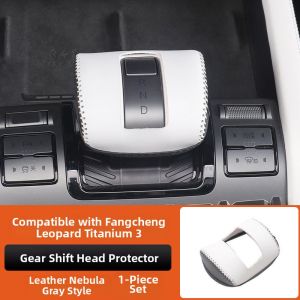 KVS | Protective Wear-resistant Decoration Gear Shift Cover