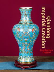 High-end Luxury Retro Jingdezhen Ceramic Vase