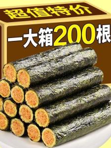 Sea Weed Flavored Snack Biscuit Heart Shaped Crispy Meat Loaf Egg Roll Leisure Food Seafood Series Crackers Snacks for Party