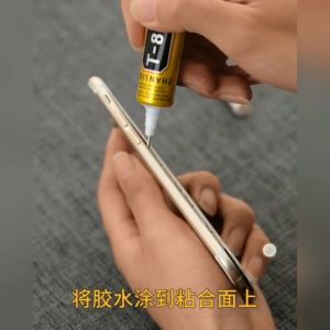 กาวเอนกประสงค์ กาว T-8000 T-7000 B7000 กาวใส กาวดำ กาวซ่อมโทรศัพท์ กาวติดจอมือถือ 15ml/50ml/110ml