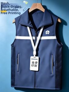 JINGYALUODI | Breathable and Quick-Dry Reflective Vest