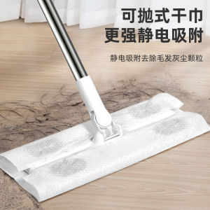Static Dust Removal Paper Mop No Wash Floor Cleaning Cloth Wet Wipes Household Floor Mopping Dust Absorption Stainless Steel Handle