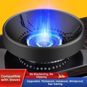 LIKE | Windproof Gas Stove Hood Energy Saving Focus